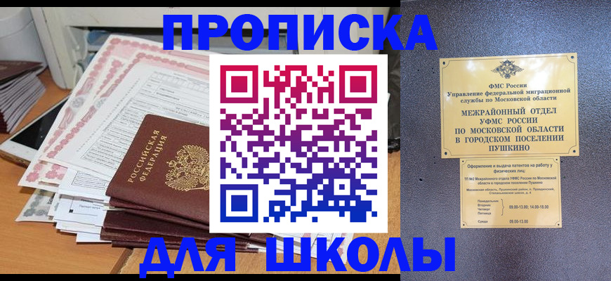 форма 3 в Москве